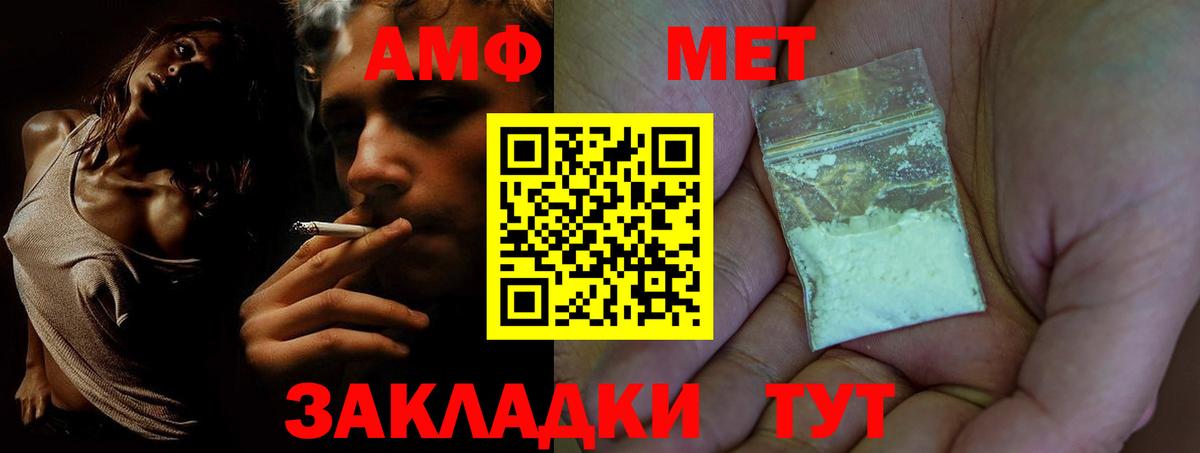 Дзержинский  АМФ  Вход с VPN  АМФ VHQ 