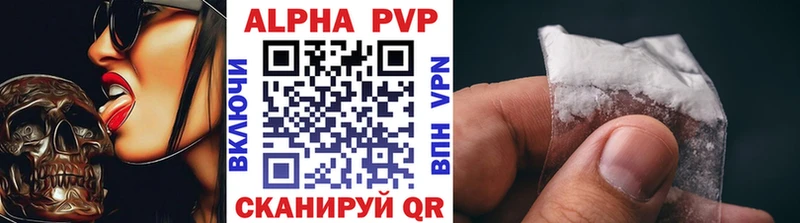 Альфа ПВП СК КРИС  Дзержинский 