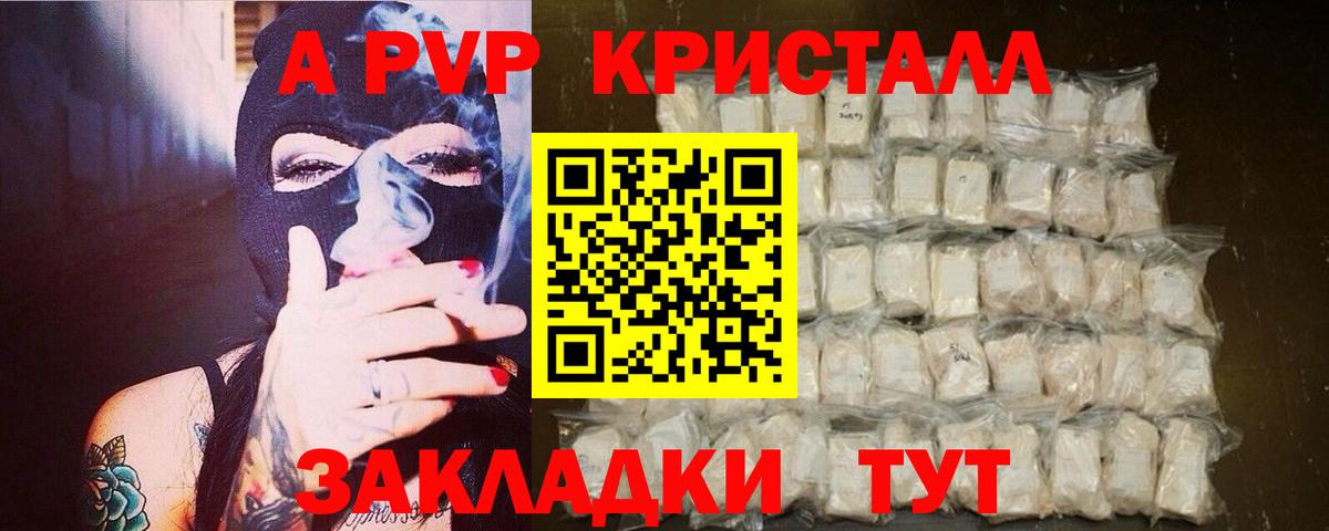 Alpha PVP СК Дзержинский