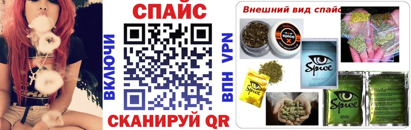 Бутират бутик Дзержинский