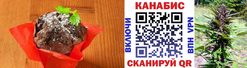 Canna-Cookies марихуана  наркотики  Дзержинский 