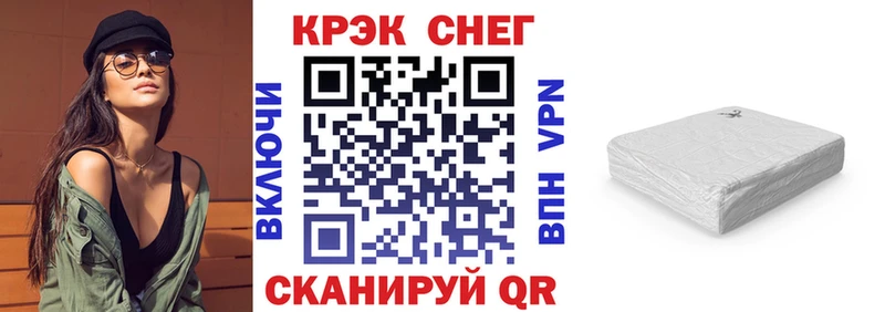КОКАИН FishScale  Дзержинский 