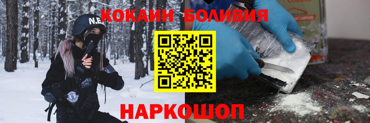 КОКАИН 97% Дзержинский