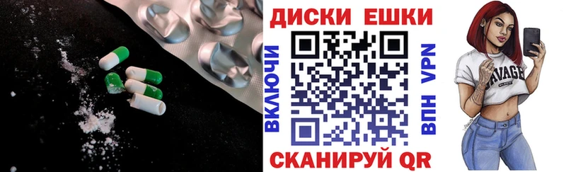 ЭКСТАЗИ круглые  это клад  Дзержинский 