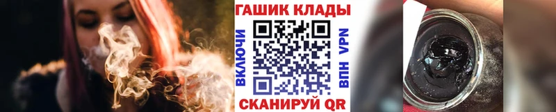 Гашиш хэш  Дзержинский 
