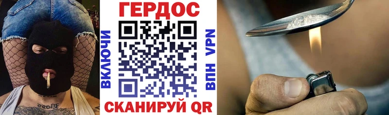 ГЕРОИН гречка  kraken сайт  Дзержинский  купить наркотики сайты 