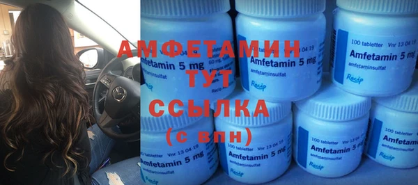 бутират Алексин