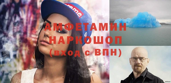 бутират Алексин