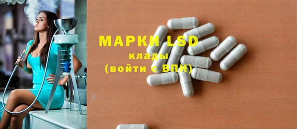 бутират Алексин