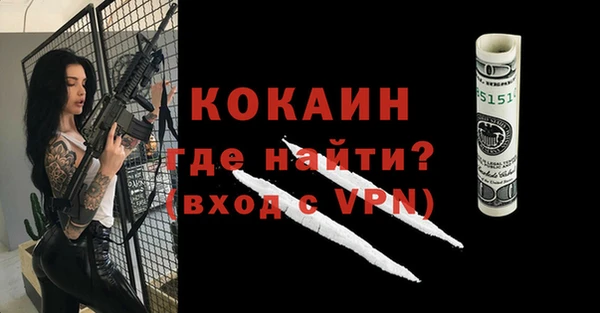 наркотики Горняк