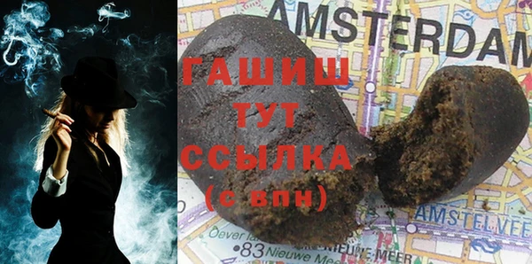 бутират Алексин