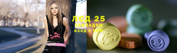 бутират Алексин