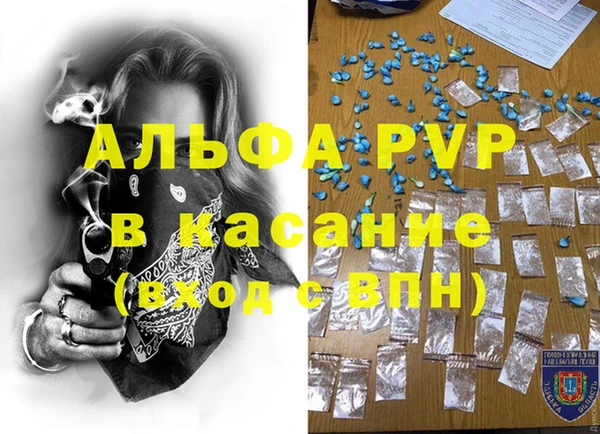 хмурый Алексеевка