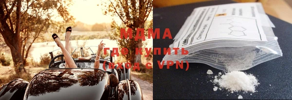 спайс Горно-Алтайск