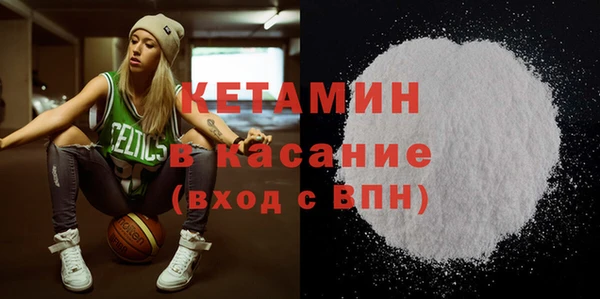 бутик Горнозаводск