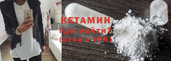 бутират Алексин