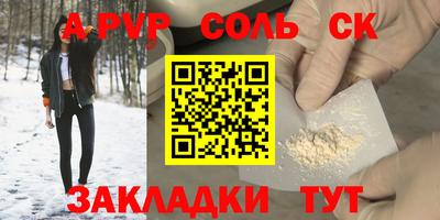 каннабис Кумертау