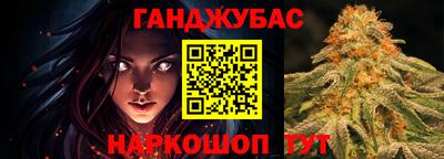 каннабис Кумертау