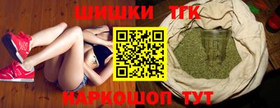 каннабис Кумертау