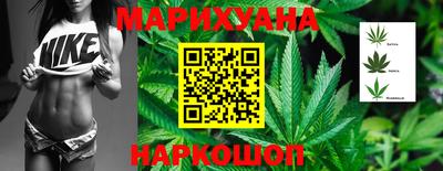 каннабис Кумертау
