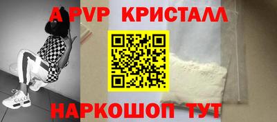 дмт Кунгур