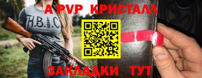 дмт Кунгур