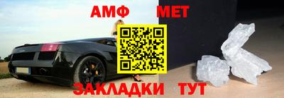 дмт Кунгур