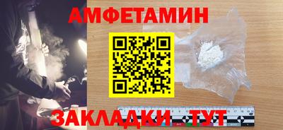 дмт Кунгур