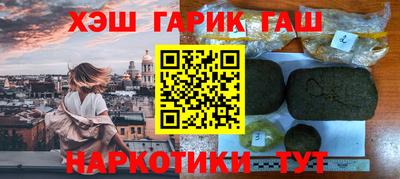 каннабис Кумертау