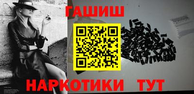каннабис Кумертау
