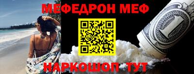 дмт Кунгур