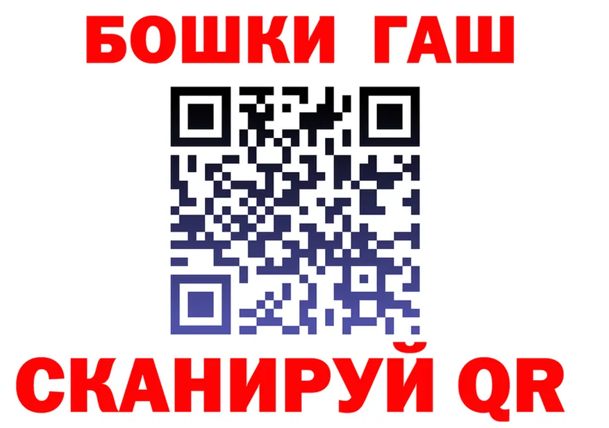Магазин наркотиков darknet Telegram Дзержинский