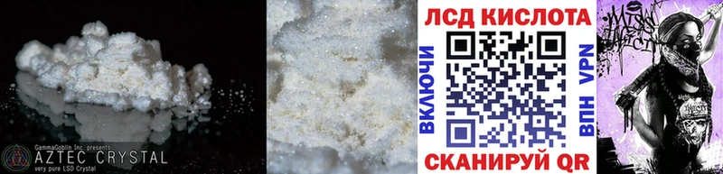 где можно купить   Дзержинский  ЛСД экстази ecstasy 