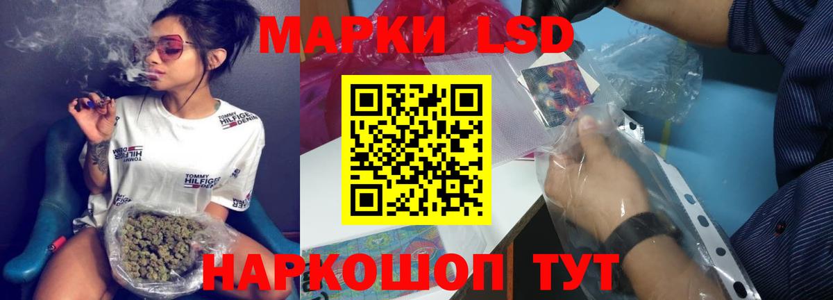 Дзержинский  Лсд 25 экстази ecstasy  ЛСД экстази кислота  OMG маркетплейс  Вход с VPN 