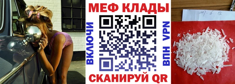 Мефедрон VHQ  kraken ССЫЛКА  Дзержинский  хочу  