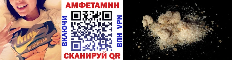 Метамфетамин пудра  Дзержинский 