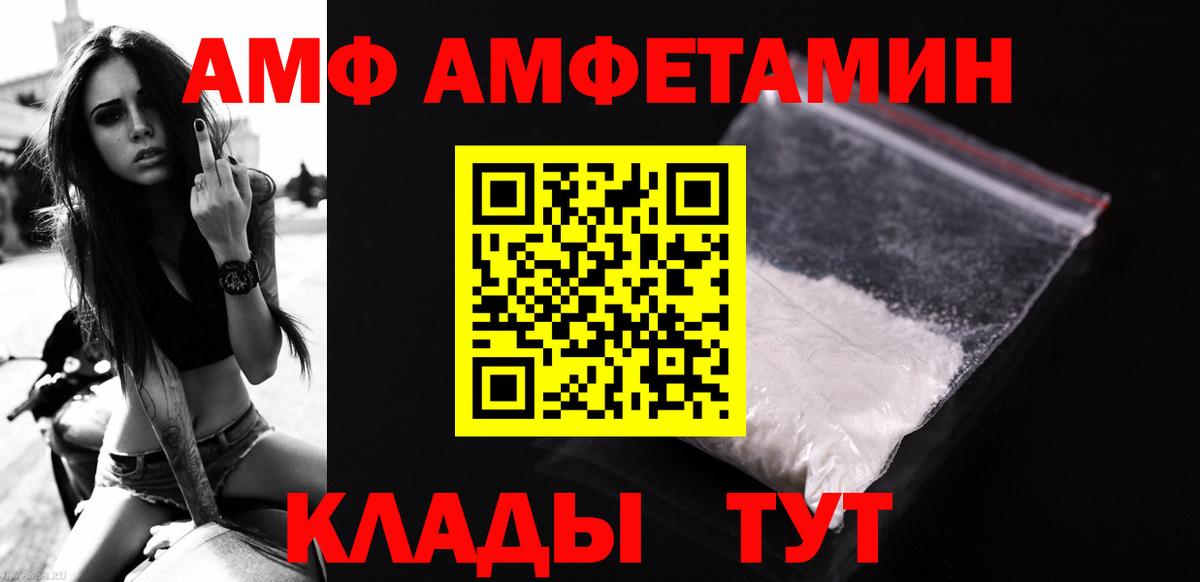 Первитин витя  МЕТАМФЕТАМИН  Дзержинский  Вход с VPN 