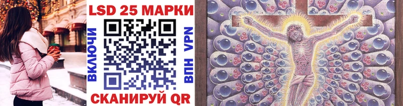 Марки N-bome 1500мкг  Дзержинский 