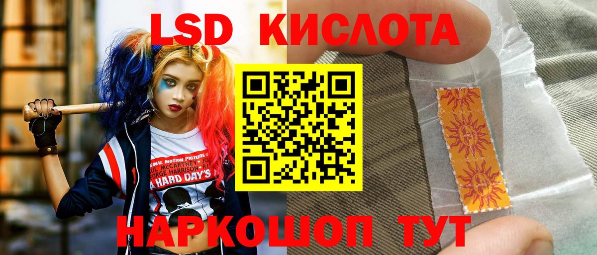 Наркотические марки  Марки NBOMe 1500мкг  Вход с VPN  где найти наркотики  Дзержинский 