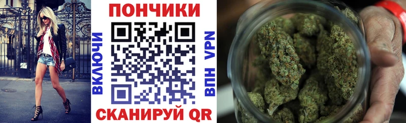 где найти Дзержинский Канабис MAZAR
