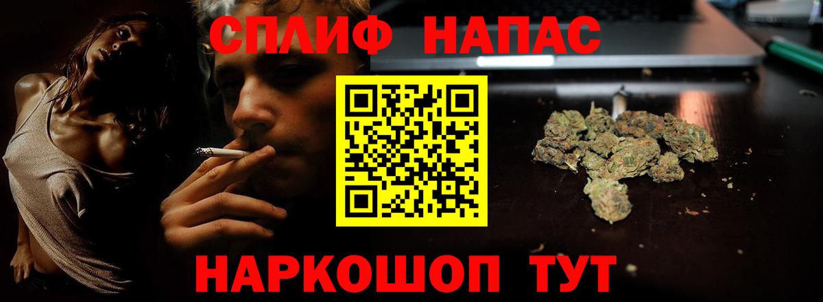 Дзержинский  Марихуана VHQ  Канабис индика  Бошки марихуана план  Бошки Шишки ГИДРОПОН  Вход с VPN 